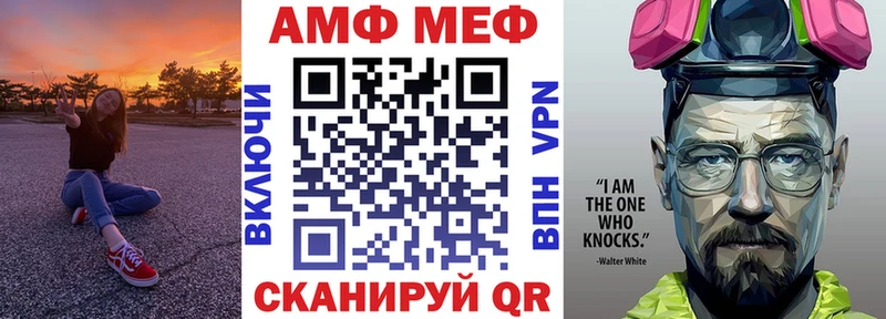 хочу   блэк спрут сайт  Amphetamine VHQ  Белёв 