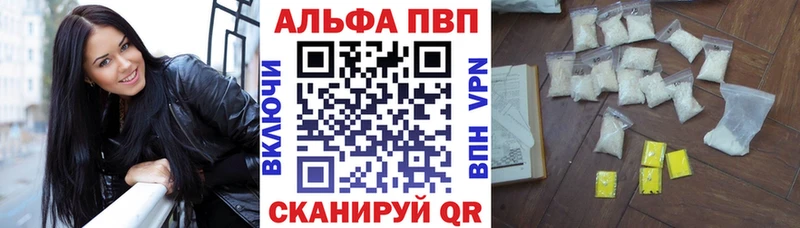 А ПВП мука  Белёв 