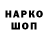 COCAIN Эквадор LilHoopr