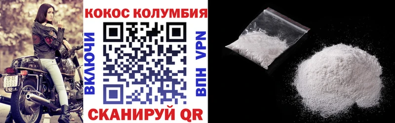 Cocaine 99%  купить наркоту  Белёв 