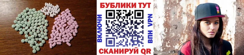 хочу   shop формула  Ecstasy 280мг  Белёв 