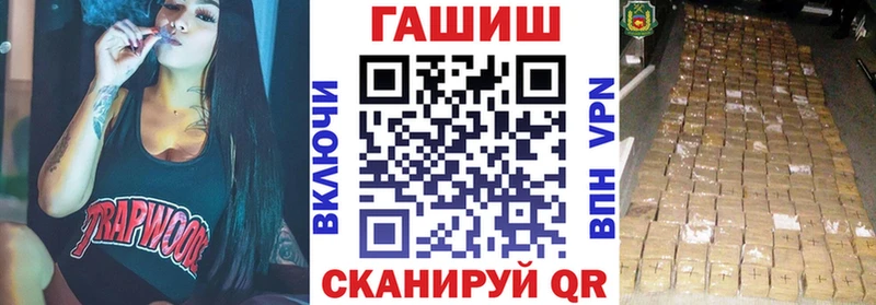 ГАШИШ Изолятор  hydra зеркало  Белёв 
