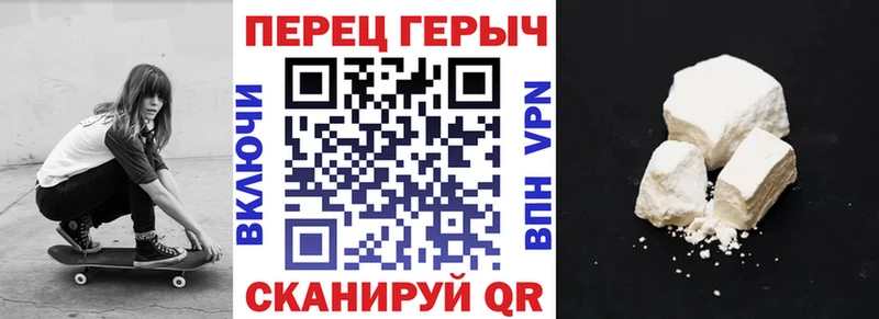 ГЕРОИН VHQ  закладка  Белёв 
