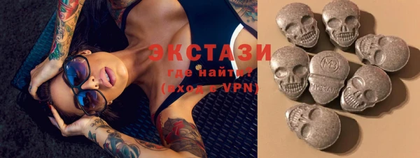 MDMA Балабаново
