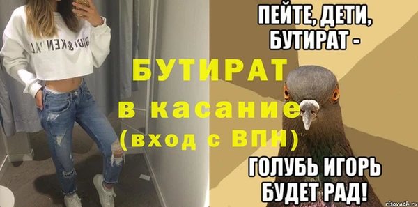 кокс Сосновый Бор