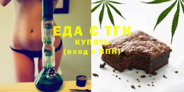 MDMA Балабаново