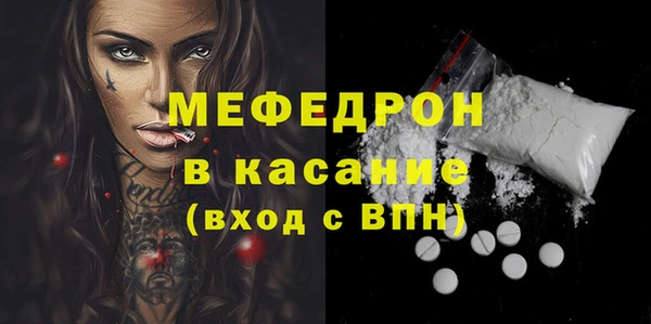 MDMA Балабаново