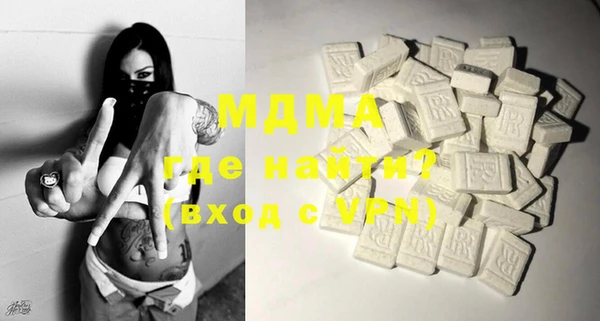 MDMA Балабаново