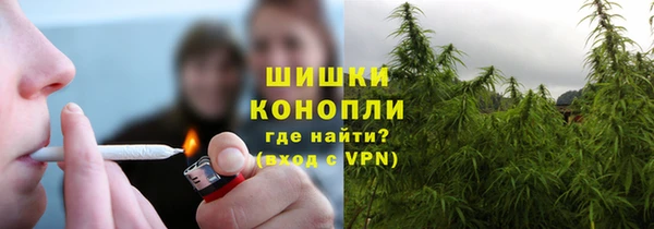 спайс Балахна