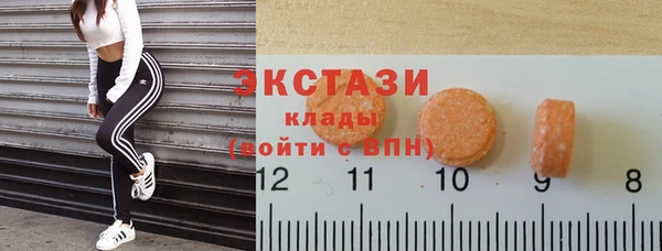 спайс Балахна