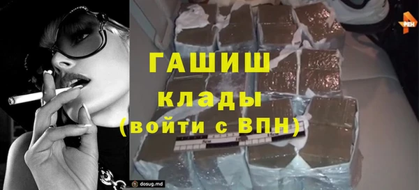 MDMA Балабаново