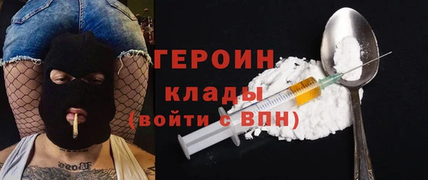 спайс Балахна
