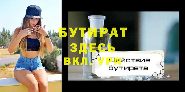 MDMA Балабаново