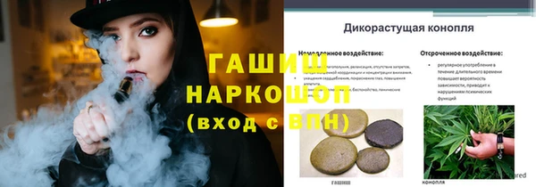 мет Баксан