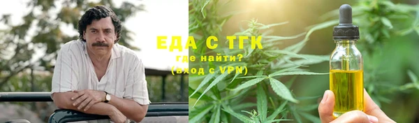 спайс Балахна
