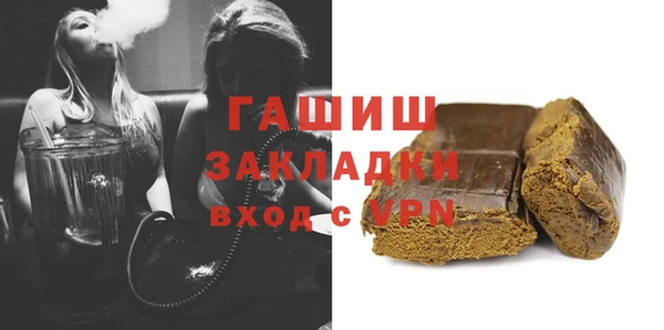 мет Баксан