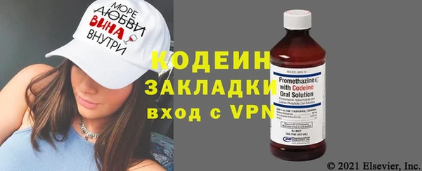 спайс Балахна