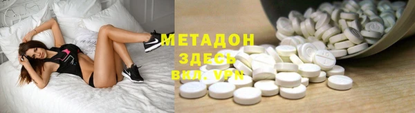 MDMA Балабаново