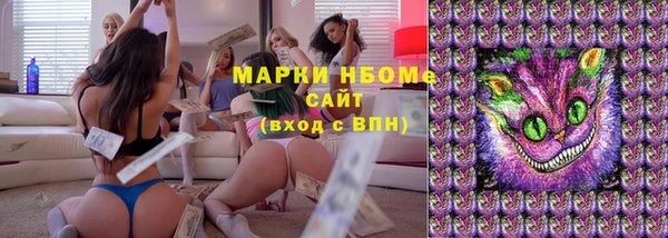 спайс Балахна