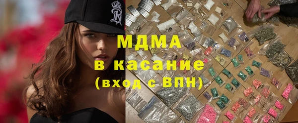 спайс Балахна