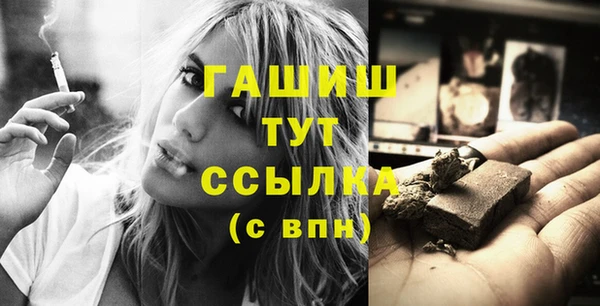 мет Баксан