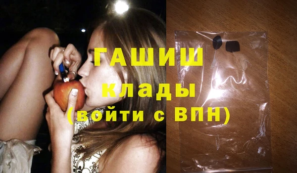 спайс Балахна