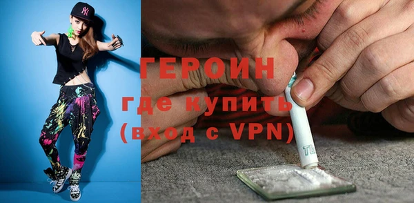 спайс Балахна