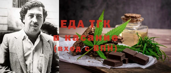 спайс Балахна