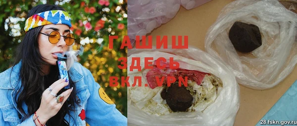 MDMA Балабаново