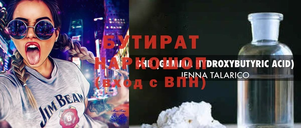спайс Балахна
