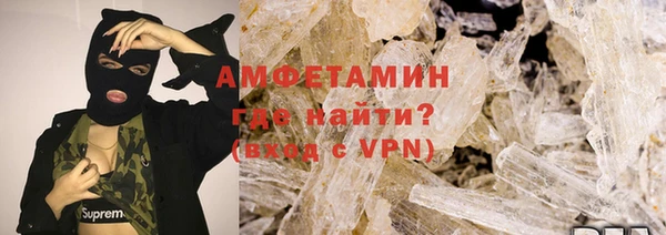мет Баксан