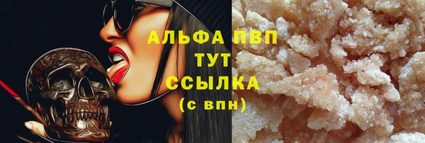 MDMA Балабаново