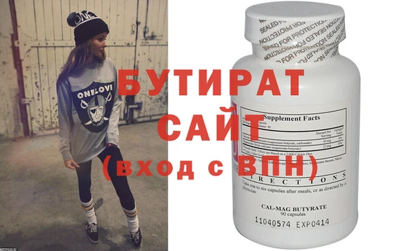 метамфетамин Сосновка