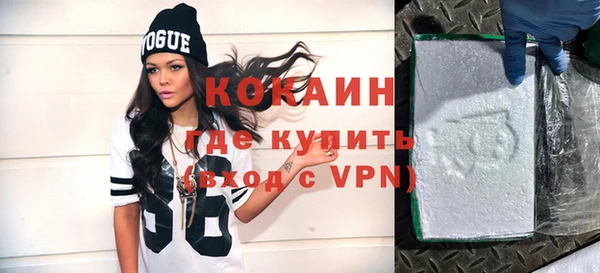 спайс Балахна
