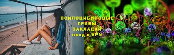 спайс Балахна
