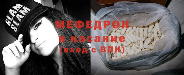 MDMA Балабаново