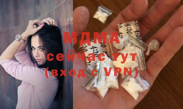 спайс Балахна