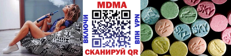 мега онион Белёв МДМА Molly магазин наркотиков