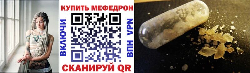 МЕФ мука  Белёв 
