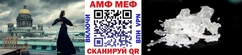 мега ссылка  магазин продажи   Белёв  Метамфетамин пудра 
