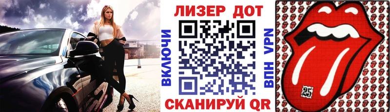 цены   кракен tor  Марки 25I-NBOMe 1,5мг  shop Telegram  Белёв 