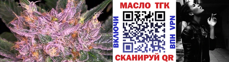 Дистиллят ТГК Wax Белёв