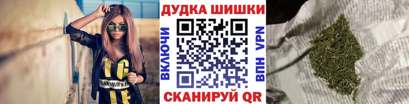 Шишки марихуана гибрид цена наркотик Белёв